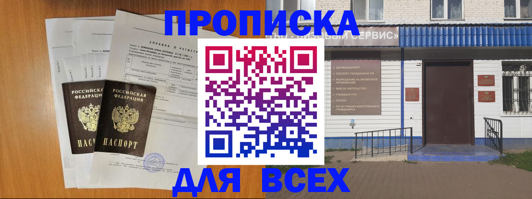 форма 3 в Грязях