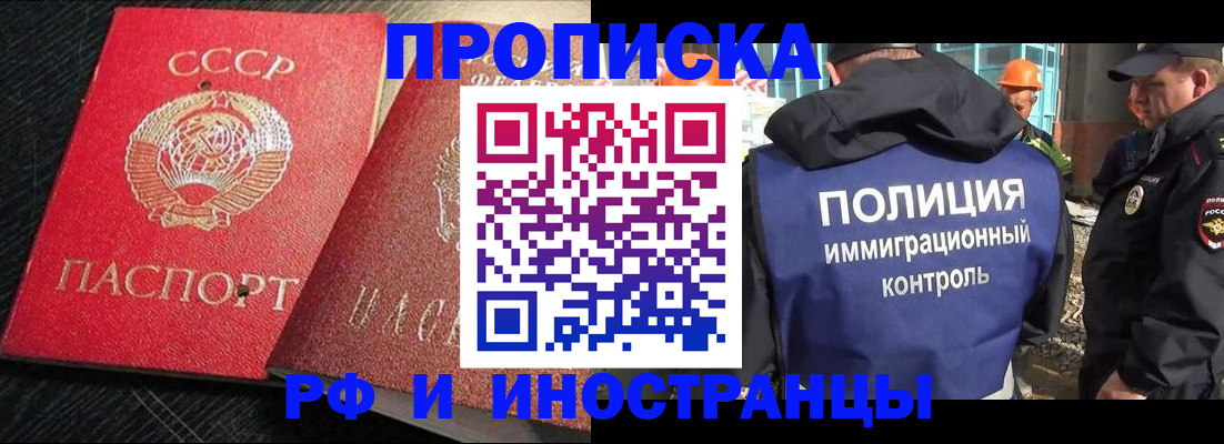 регистрация для школы в Грязях
